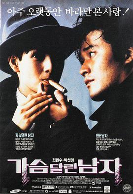 分手的决心 韩国理论片电影