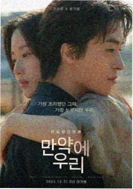 魔女2 韩国理论片电影